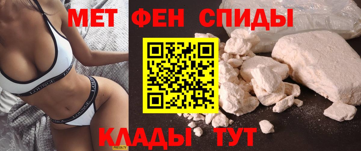 Amphetamine Розовый Изобильный