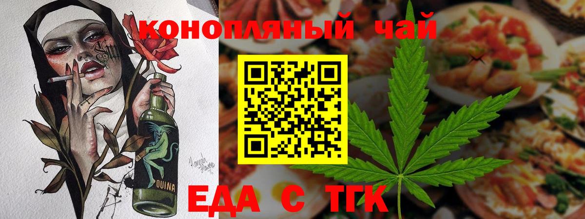Canna-Cookies конопля Изобильный