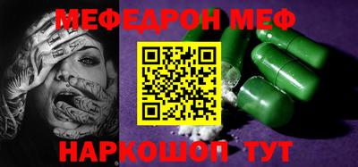 герыч Бийск
