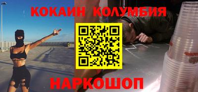 герыч Бийск
