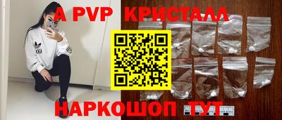 герыч Бийск