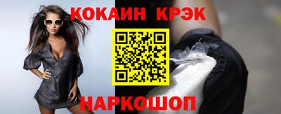 герыч Бийск