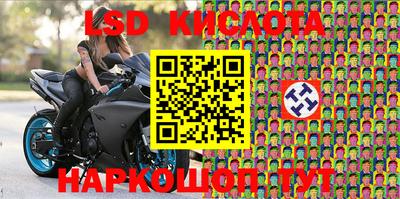 герыч Бийск