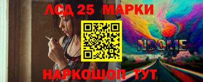 герыч Бийск