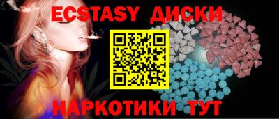 mix Беслан