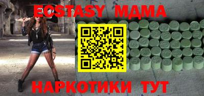 mix Беслан