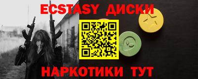mix Беслан