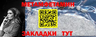 герыч Бийск