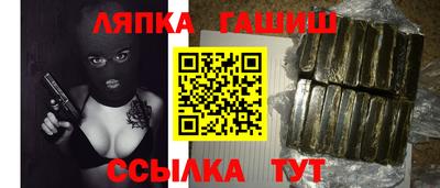 герыч Бийск