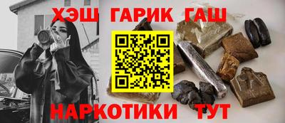 герыч Бийск