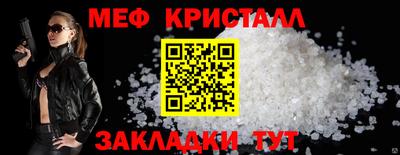 герыч Бийск