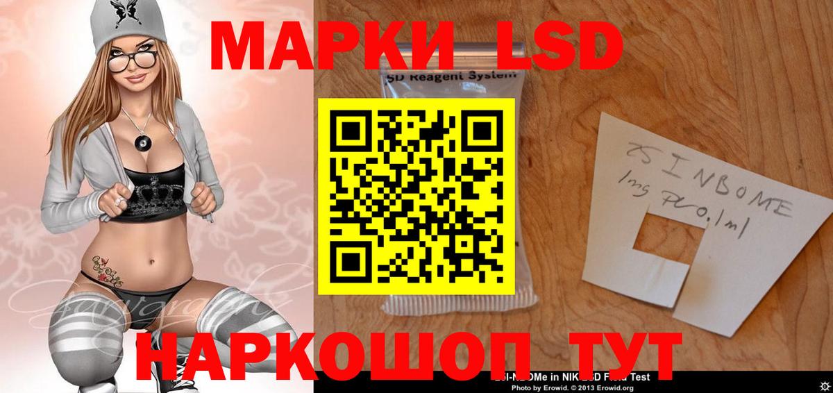 Лсд 25 экстази  Лсд 25 экстази ecstasy  Вход с VPN  Изобильный 