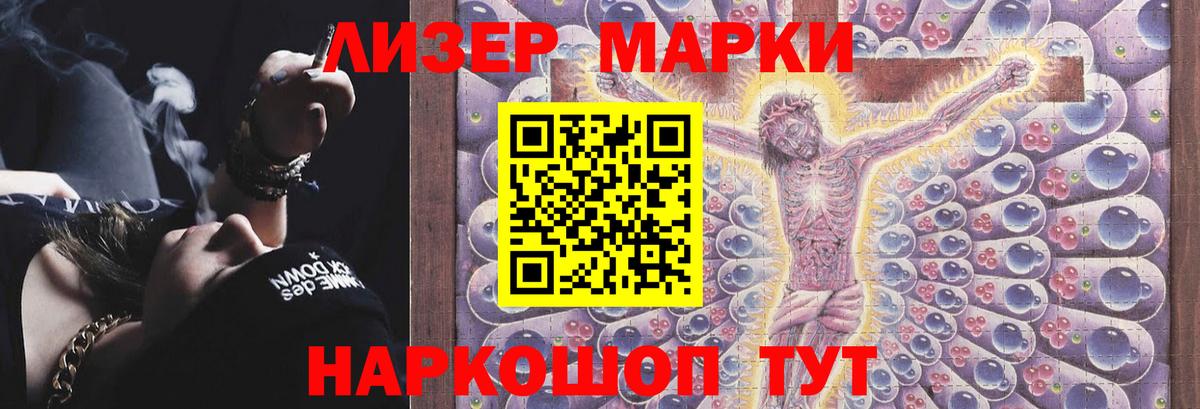 LSD-25 экстази кислота Изобильный