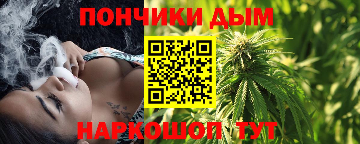 Марихуана AK-47  Шишки марихуана SATIVA & INDICA  Марихуана сатива  Конопля MAZAR  Изобильный  Вход с VPN 